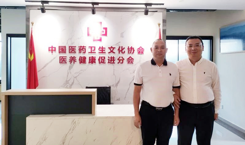 民康口服產(chǎn)品推介會之廣州行