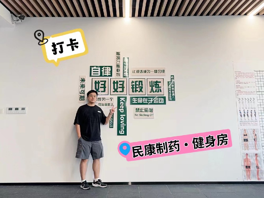 開(kāi)放員工健身房：在忙碌與健康中尋找平衡